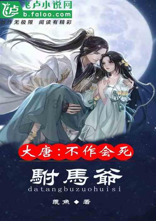 盗金父子俩4